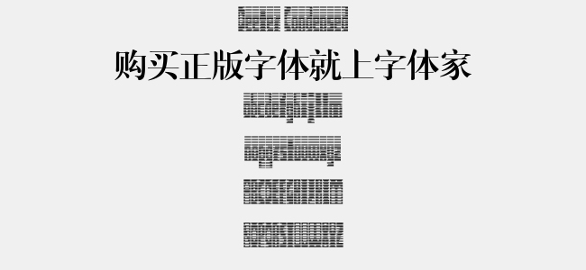 Deeter Condensed