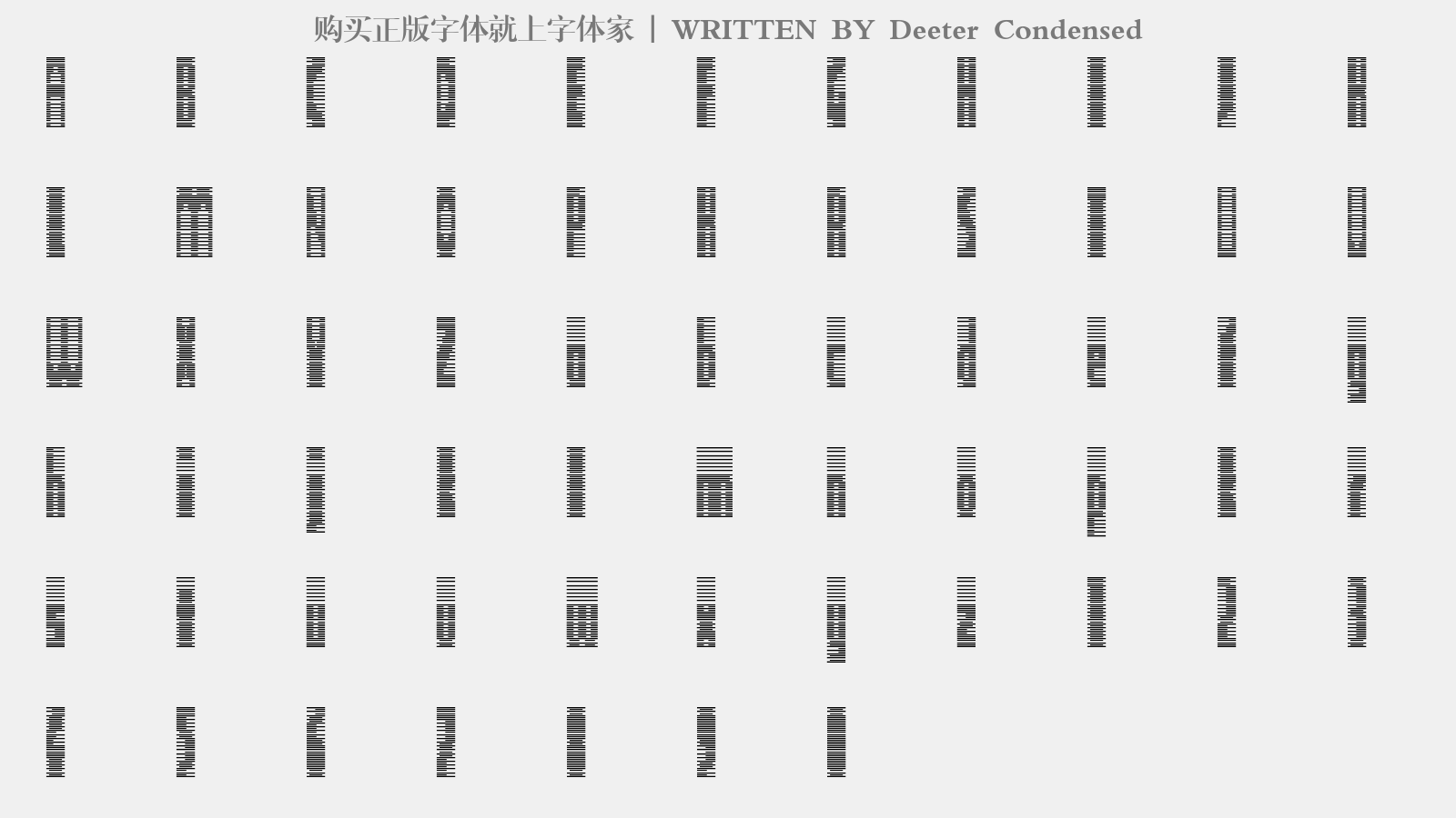 Deeter Condensed - 大写字母/小写字母/数字