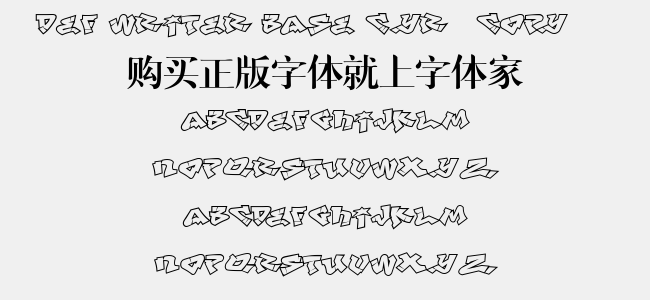 Def Writer BASE Cyr (COPY 1)