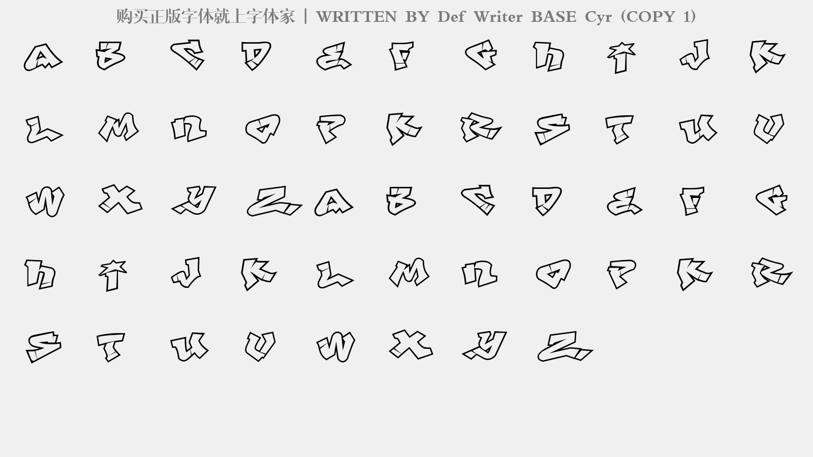 Def Writer BASE Cyr (COPY 1) - 大写字母/小写字母/数字