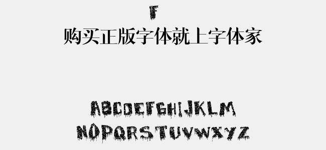 deFaced
