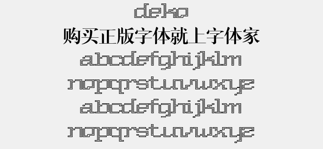 Deko
