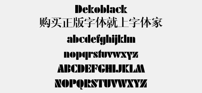 Dekoblack