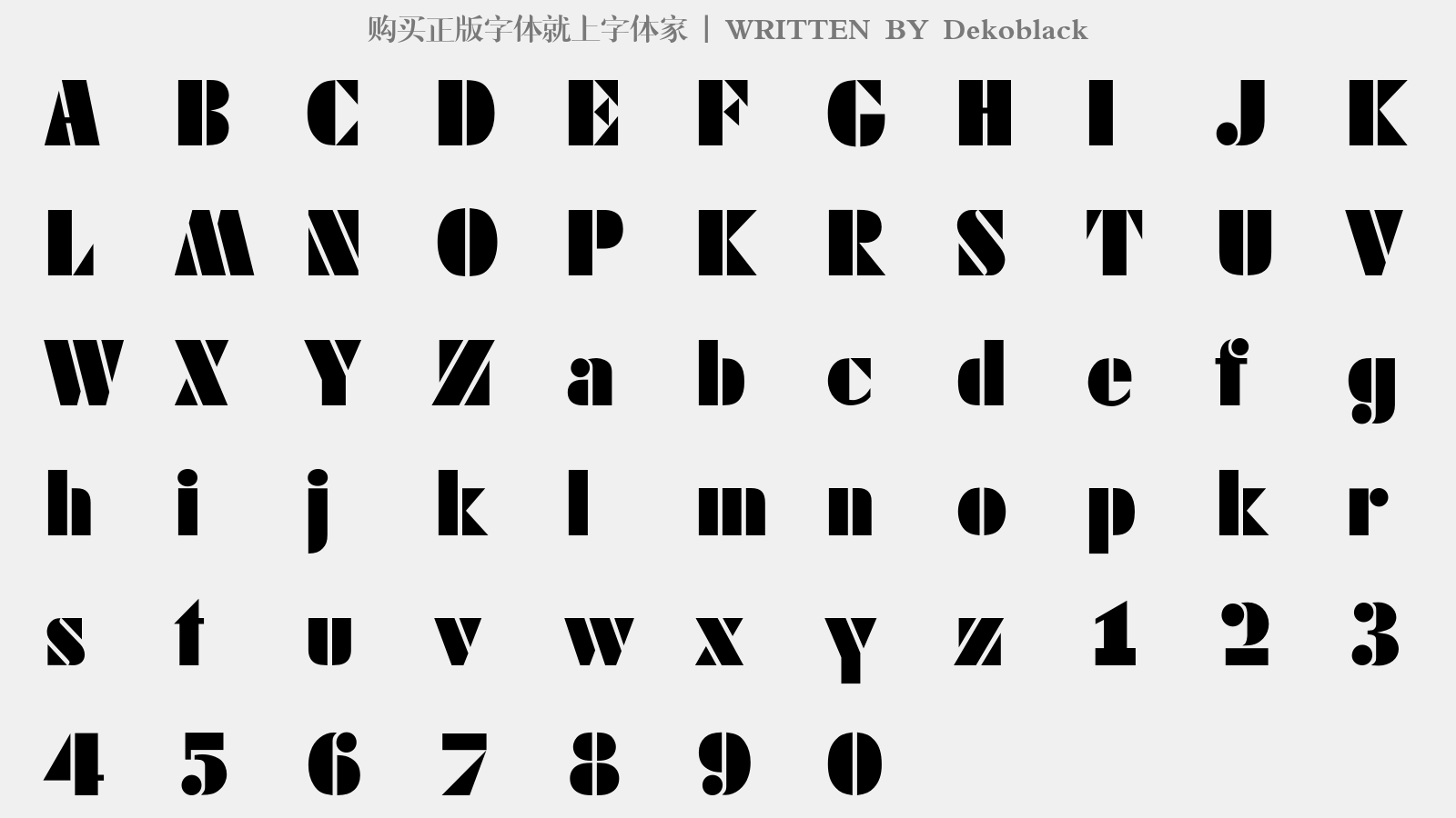 Dekoblack - 大写字母/小写字母/数字
