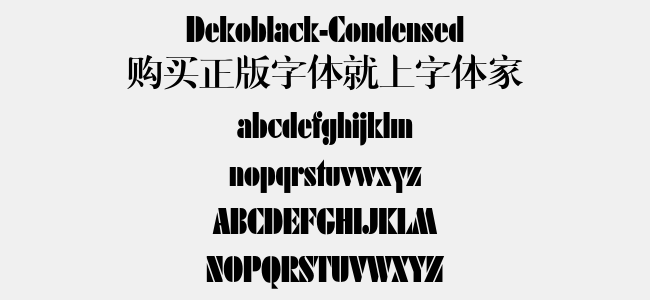 Dekoblack-Condensed
