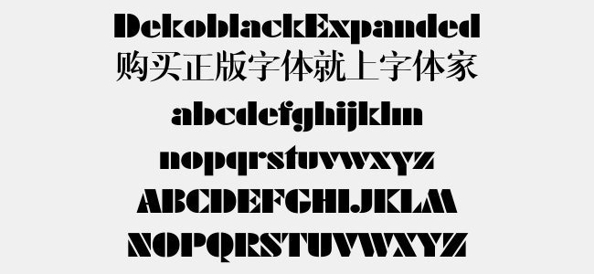 DekoblackExpanded