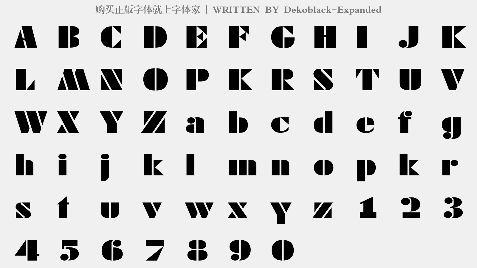 Dekoblack-Expanded - 大写字母/小写字母/数字