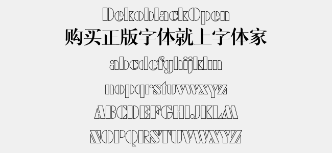 DekoblackOpen