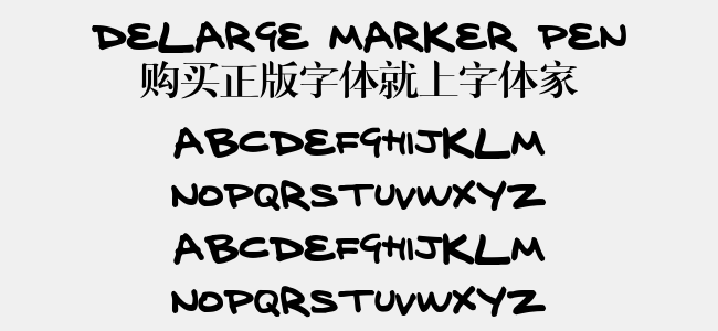 delarge marker pen