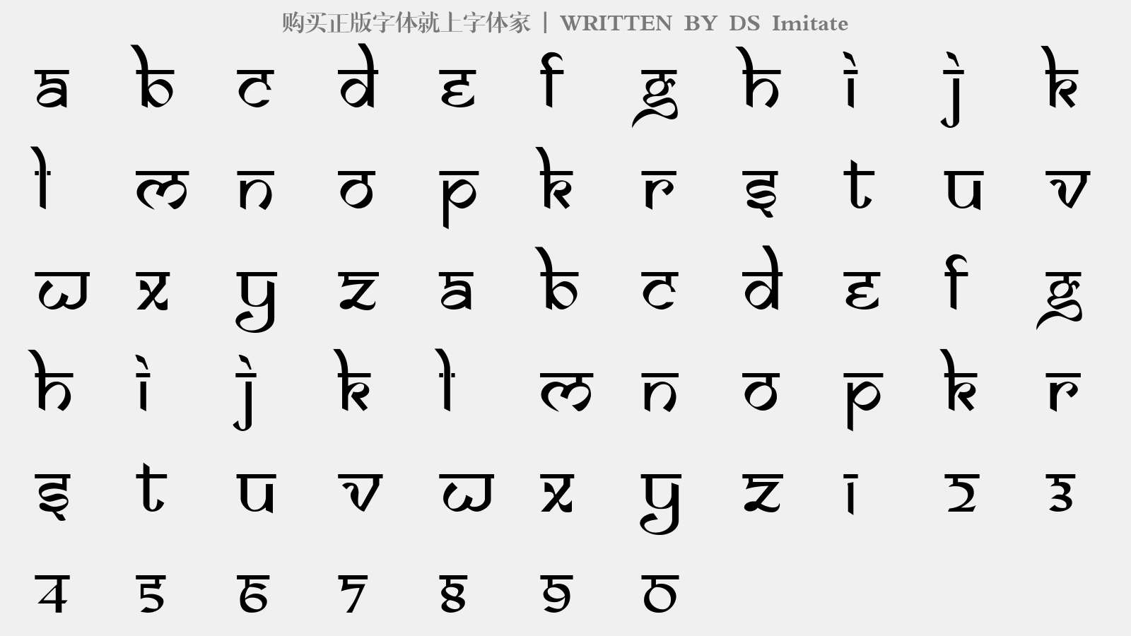 DS Imitate - 大写字母/小写字母/数字