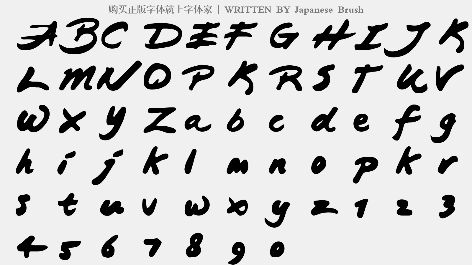 japanese brush免费字体下载 - 英文字体免费下载尽在