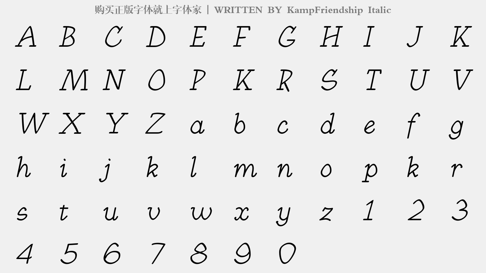 KampFriendship Italic - 大写字母/小写字母/数字