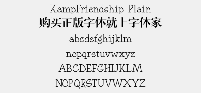 KampFriendship Plain