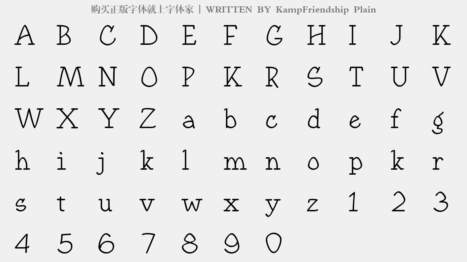KampFriendship Plain - 大写字母/小写字母/数字