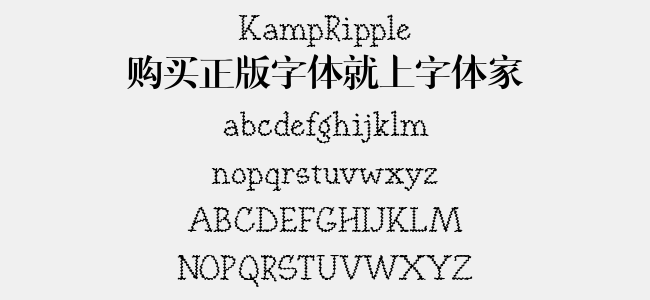 KampRipple