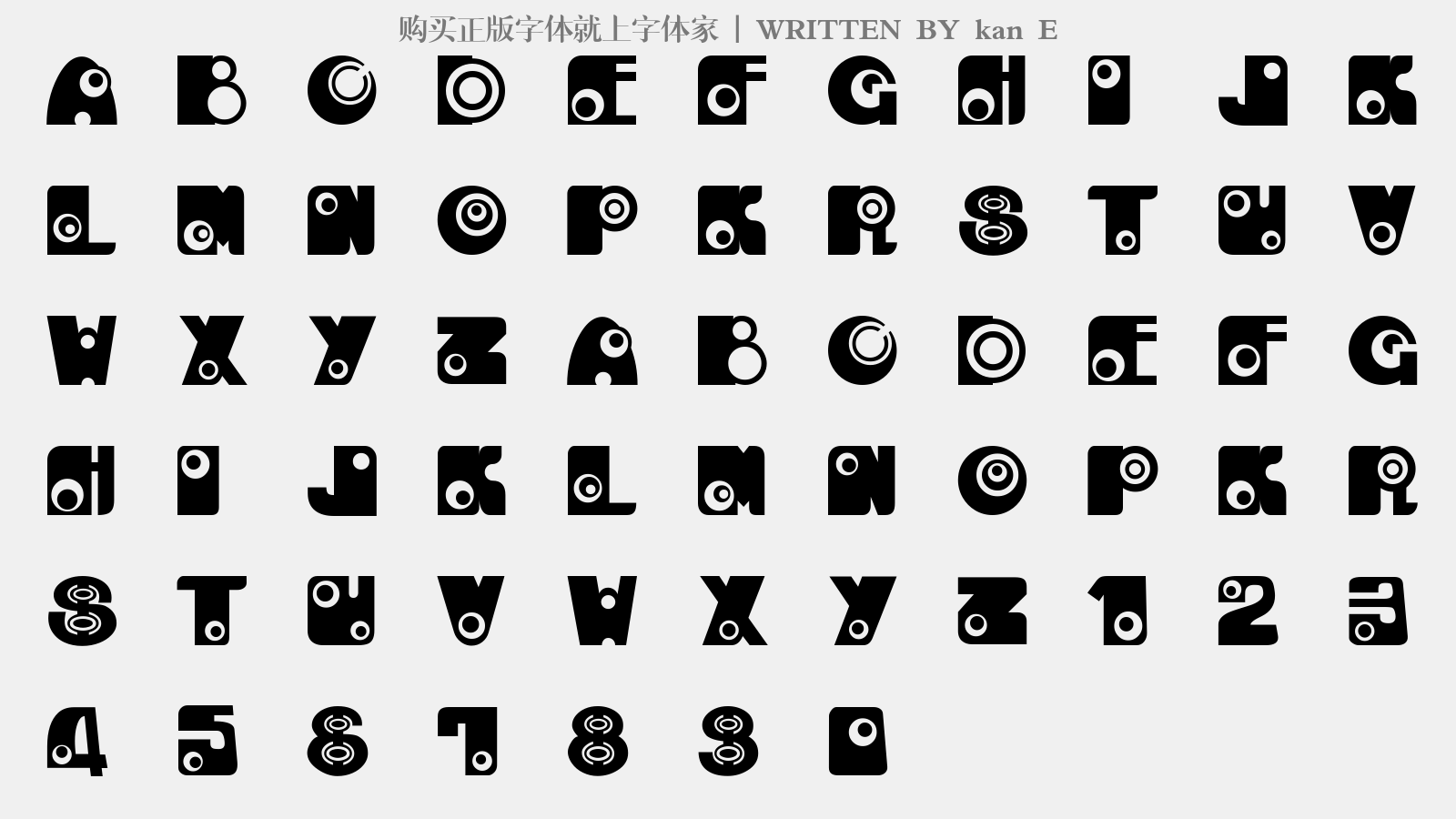 kan E - 大写字母/小写字母/数字