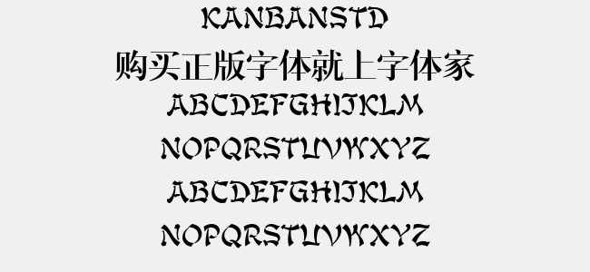 KanbanStd