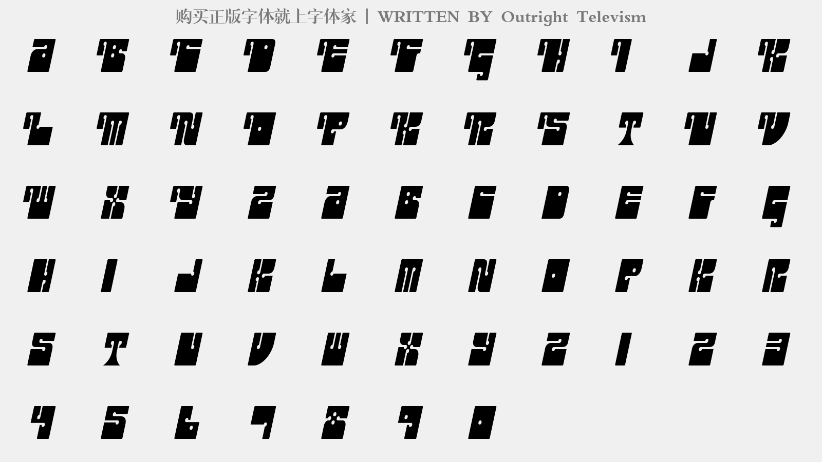 outright televism - 大写字母/小写字母/数字