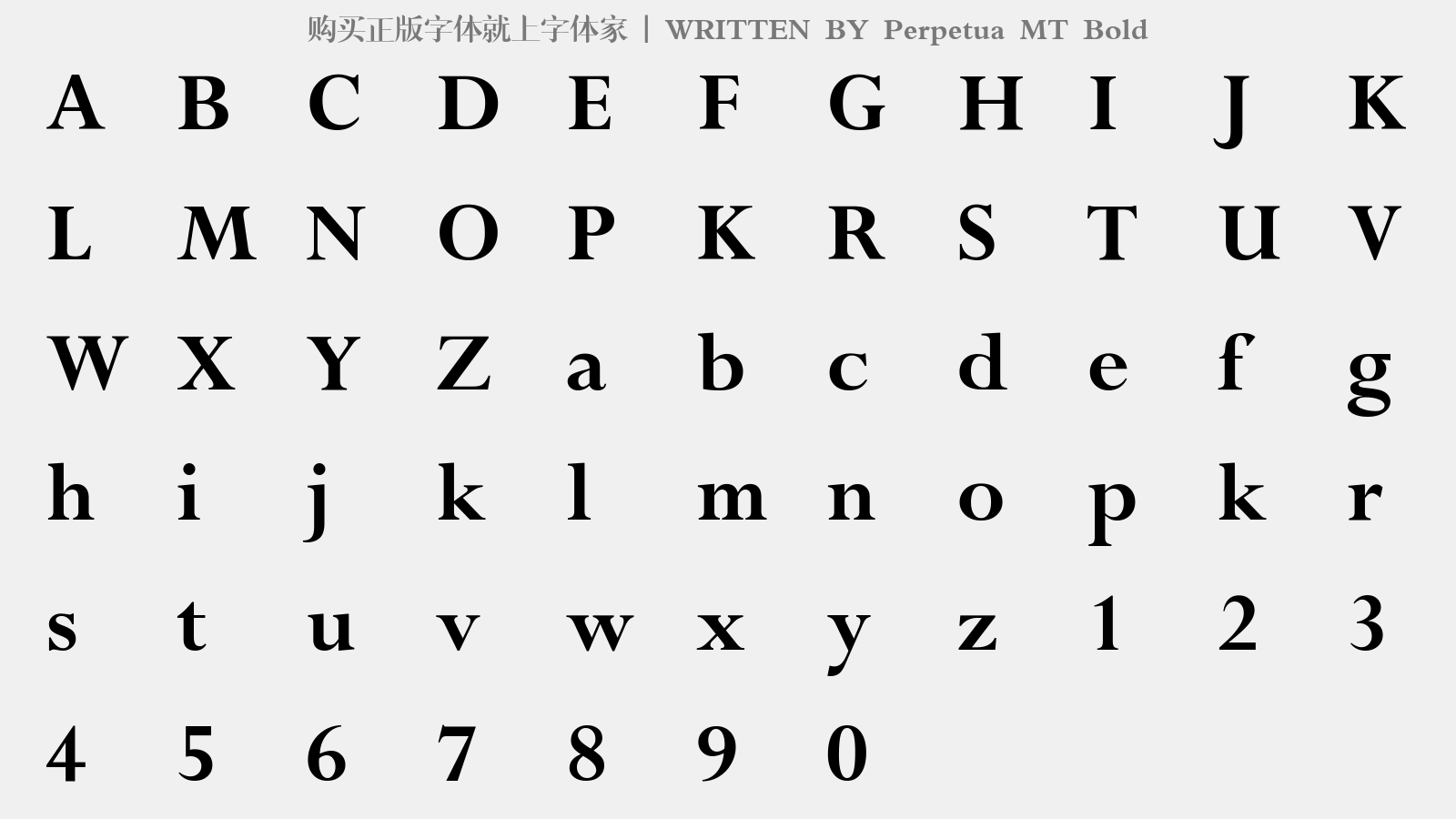 Perpetua MT Bold - 大写字母/小写字母/数字