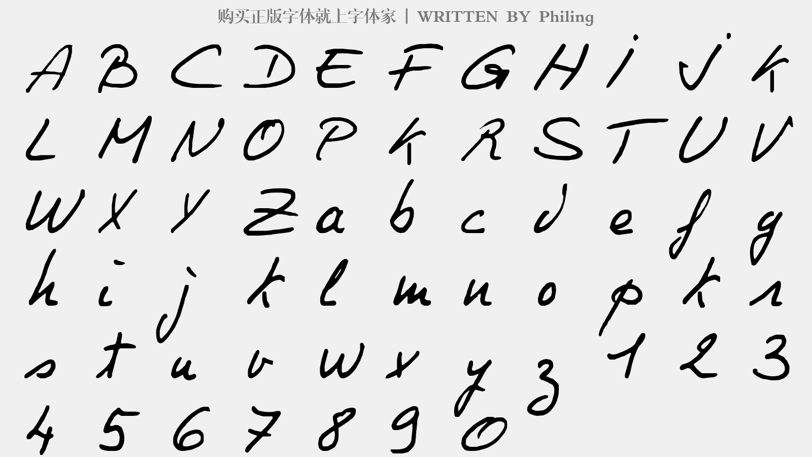 philing免费字体下载 - 英文字体免费下载尽在字体家