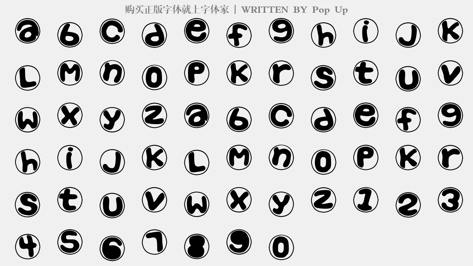 pop up免费字体下载 - 英文字体免费下载尽在字体家