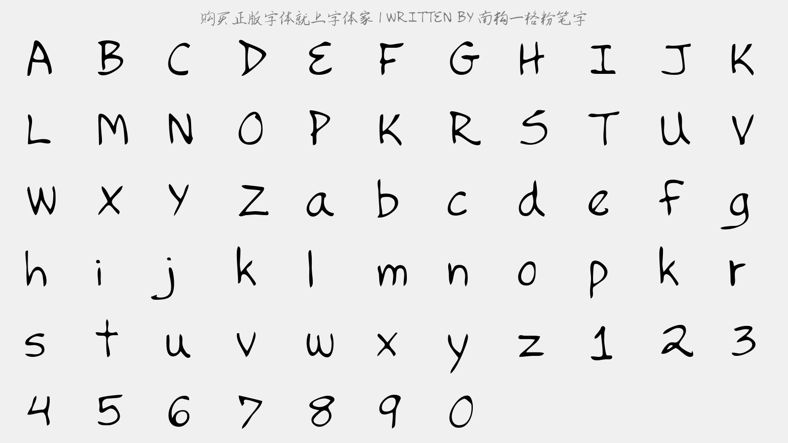 南构一格粉笔字 - 大写字母/小写字母/数字