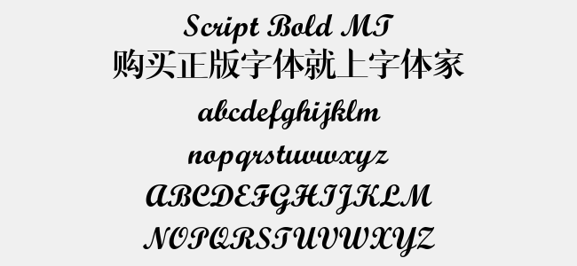 Script Bold MT