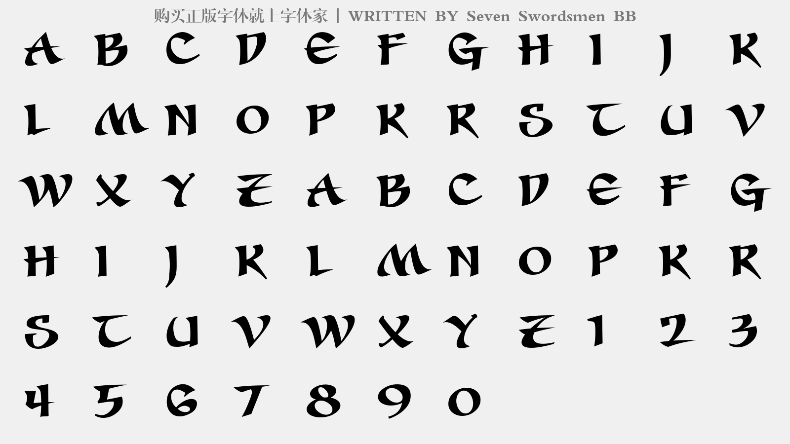 seven swordsmen bb - 大写字母/小写字母/数字