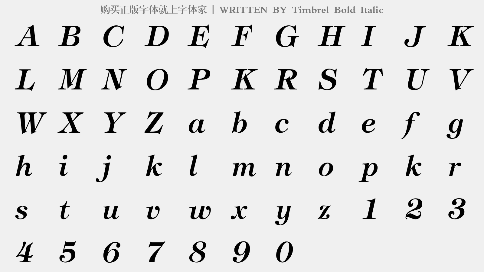 timbrel bold italic - 大写字母/小写字母/数字