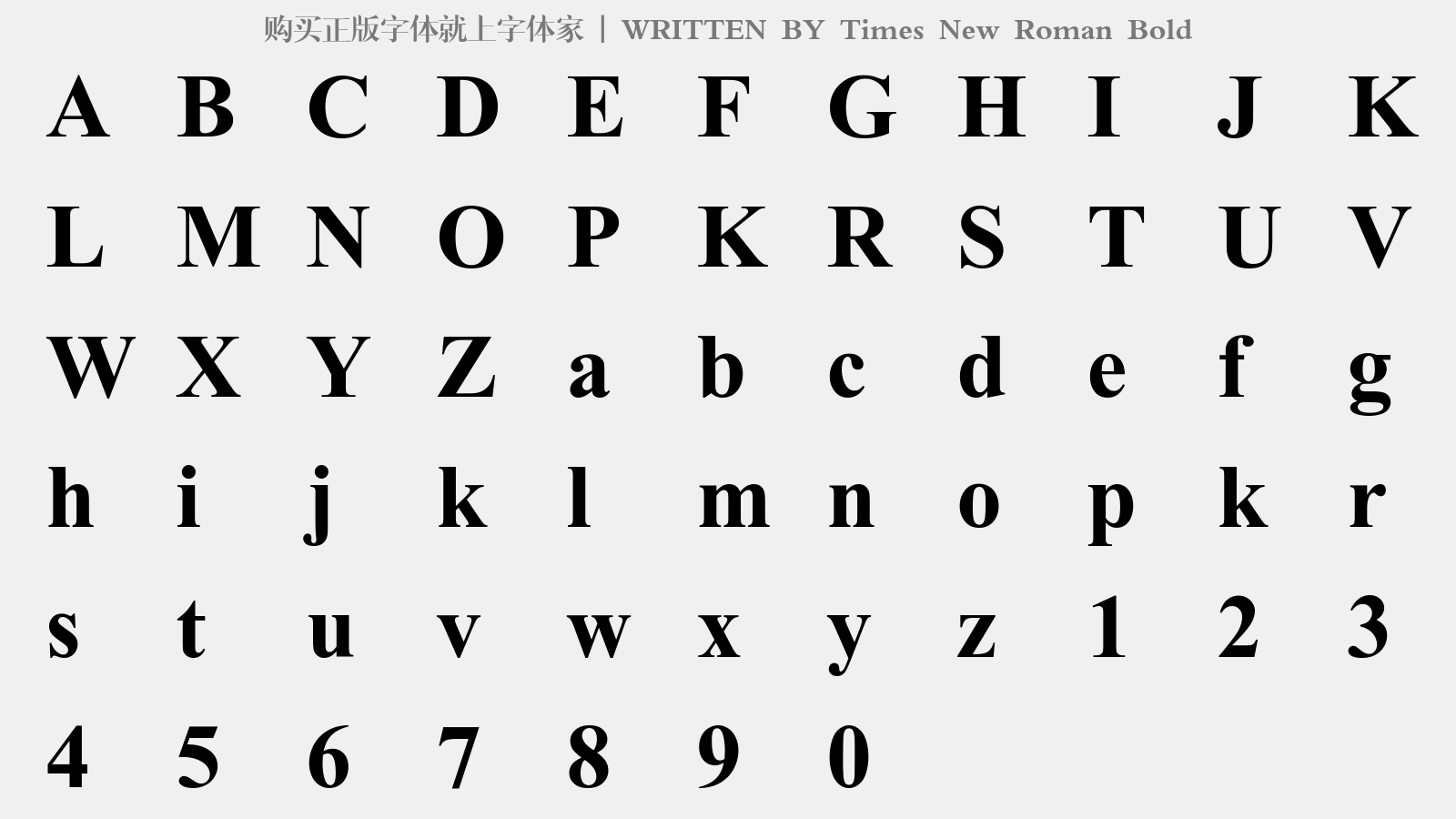 times new roman字体,timesroman字体 times new roman bold免费字体下载 - 英文字体免费尽