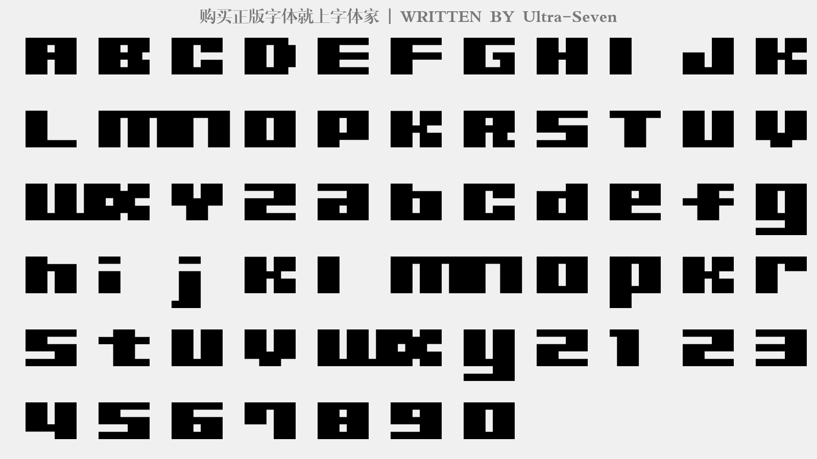 ultra-seven - 大写字母/小写字母/数字