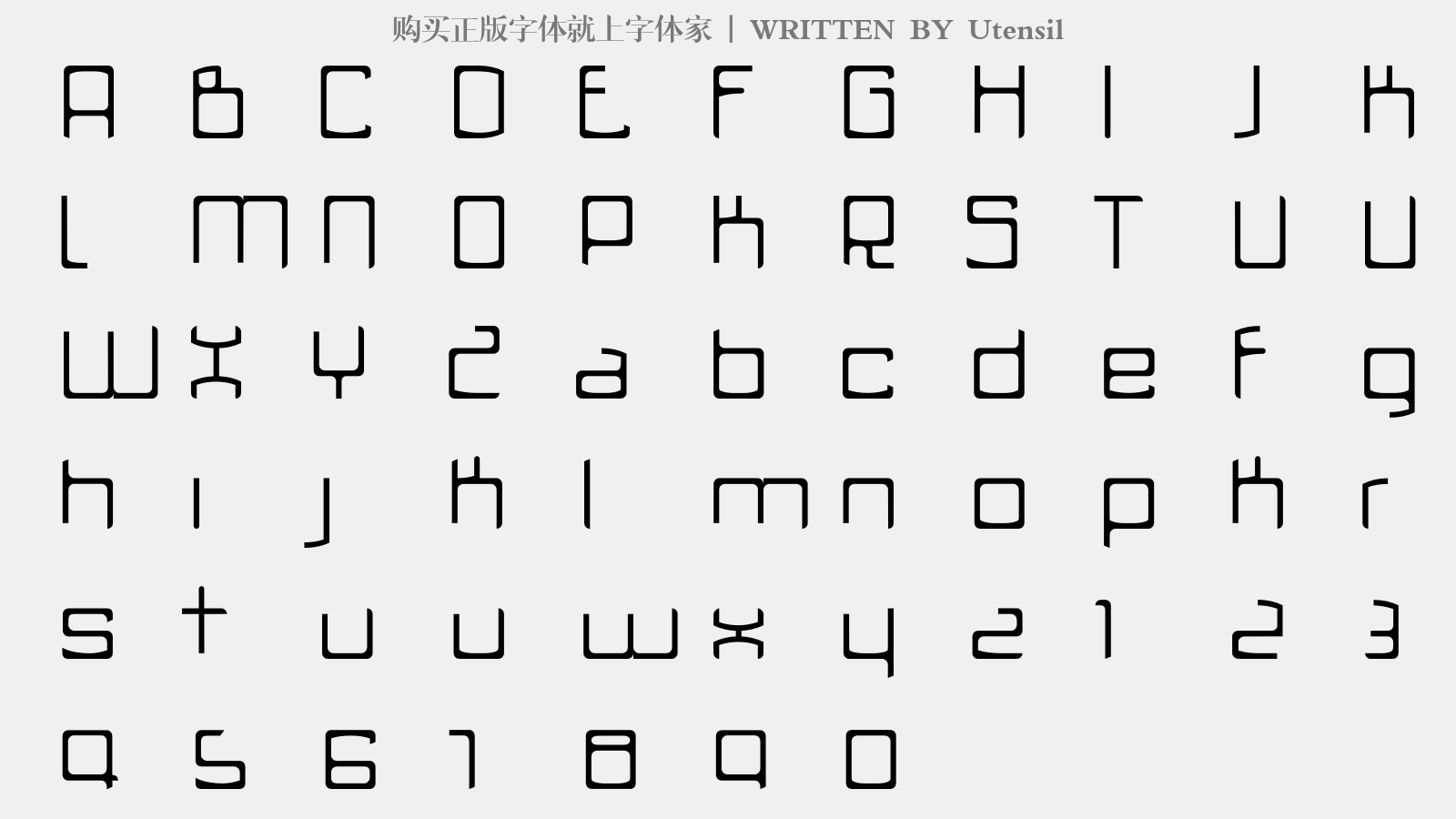 utensil - 大写字母/小写字母/数字