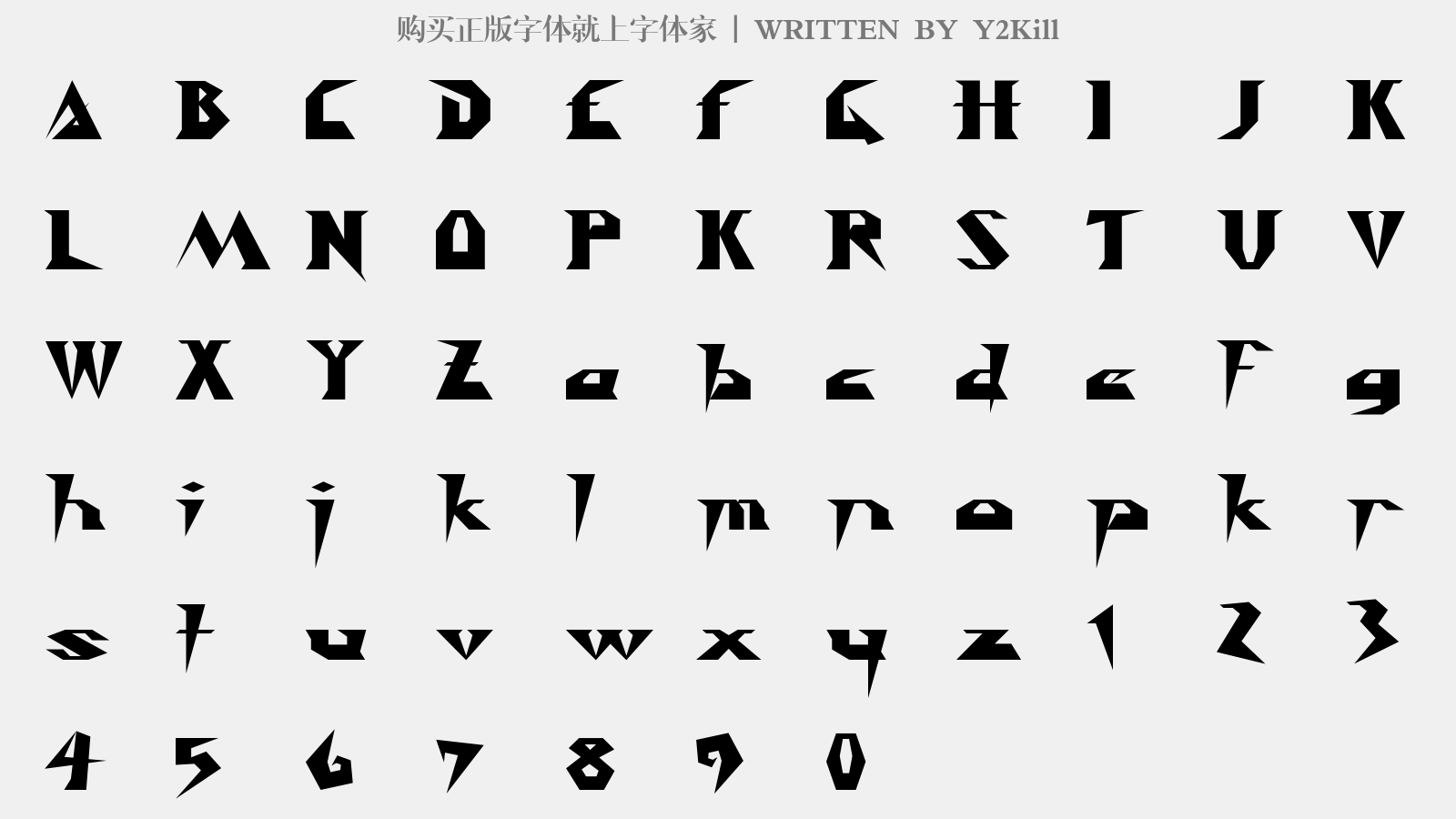 y2kill - 大写字母/小写字母/数字