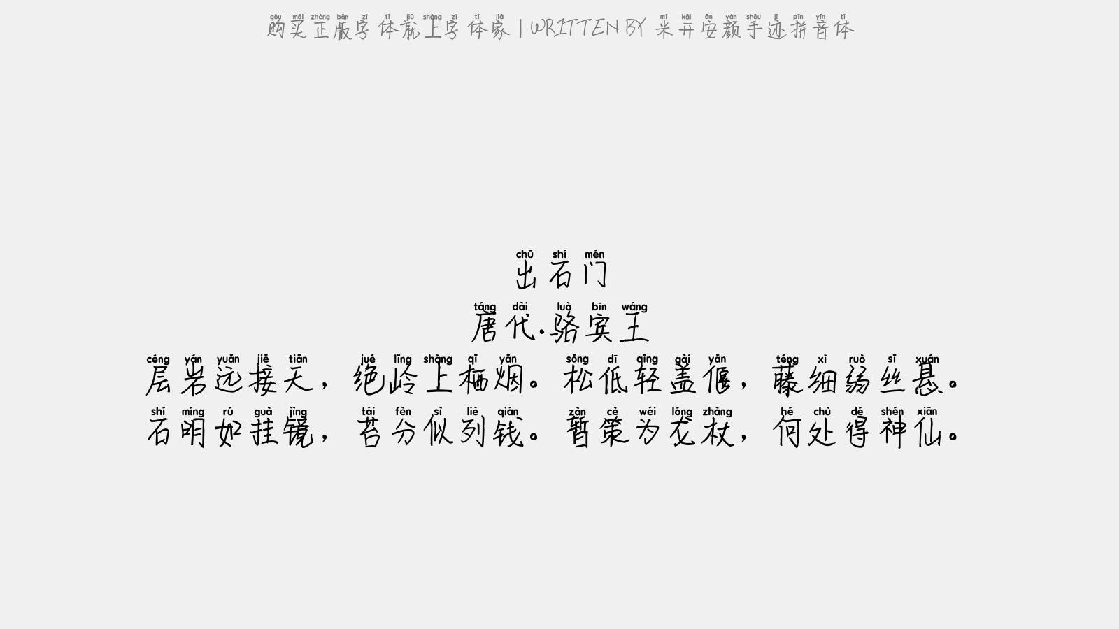 2.png?r=1578017987