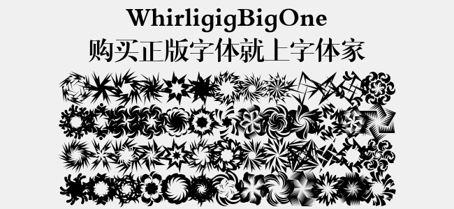 WhirligigBigOne
