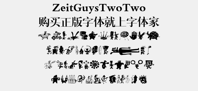ZeitGuysTwoTwo