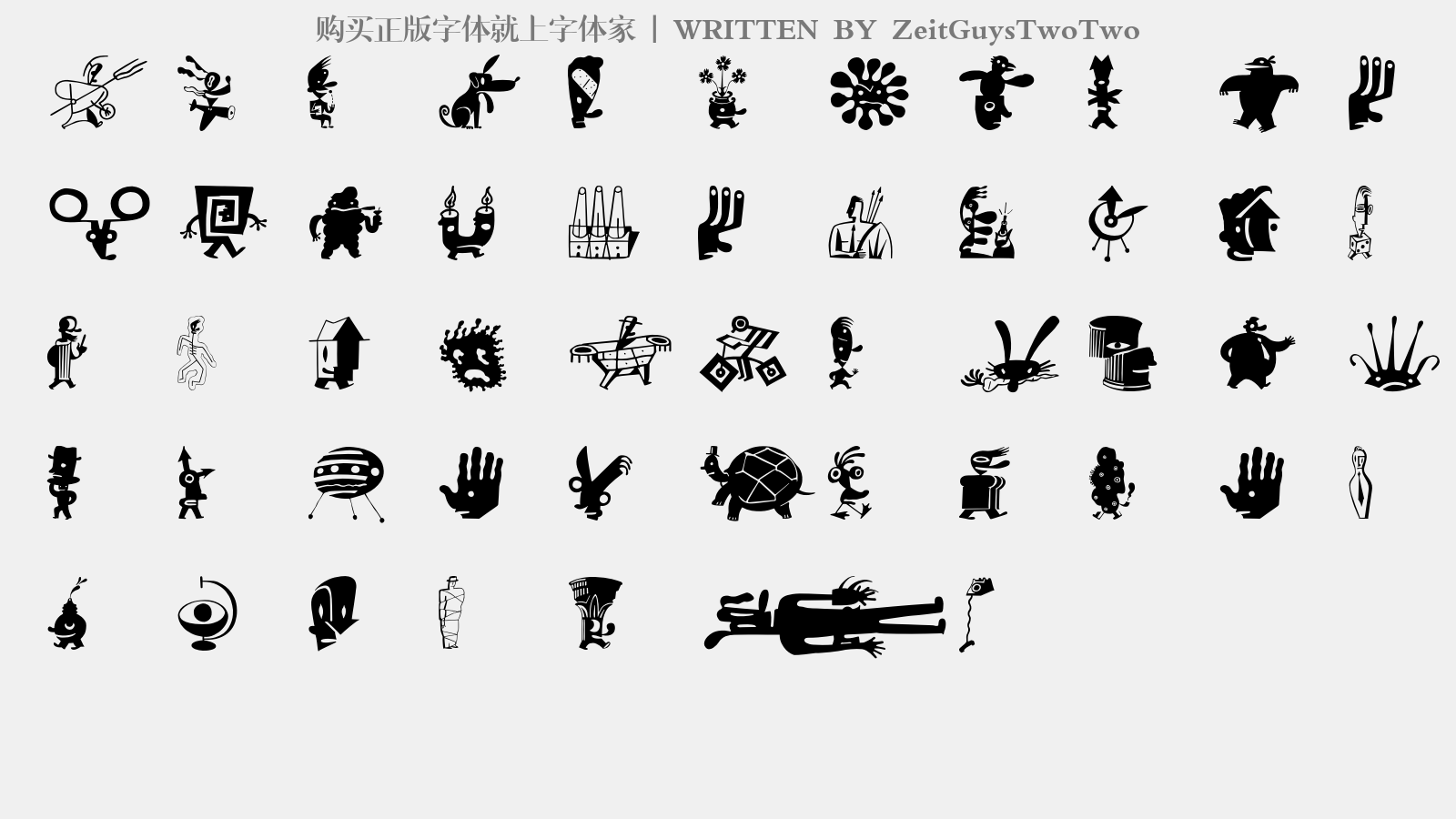 ZeitGuysTwoTwo - 大写字母/小写字母/数字