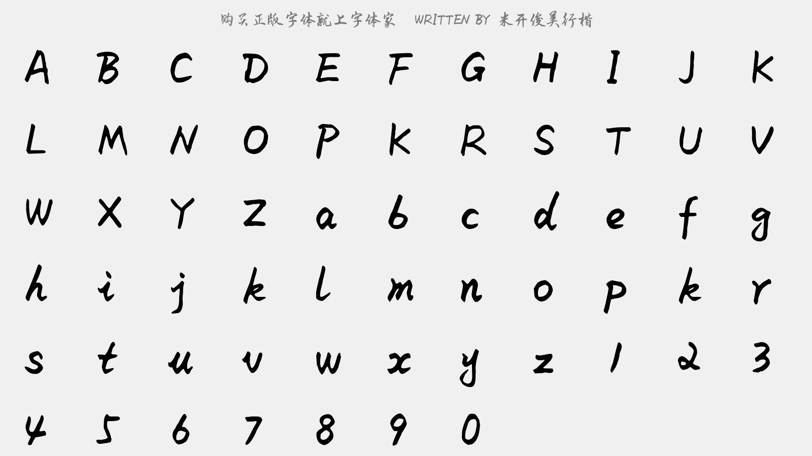 letter.png?r=1578359157