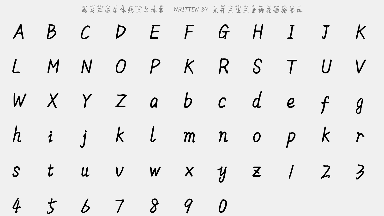 letter.png?r=1578620065