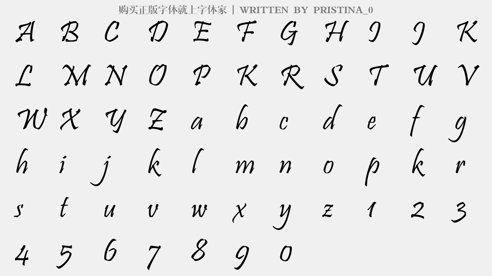 pristina_0 - 大写字母/小写字母/数字