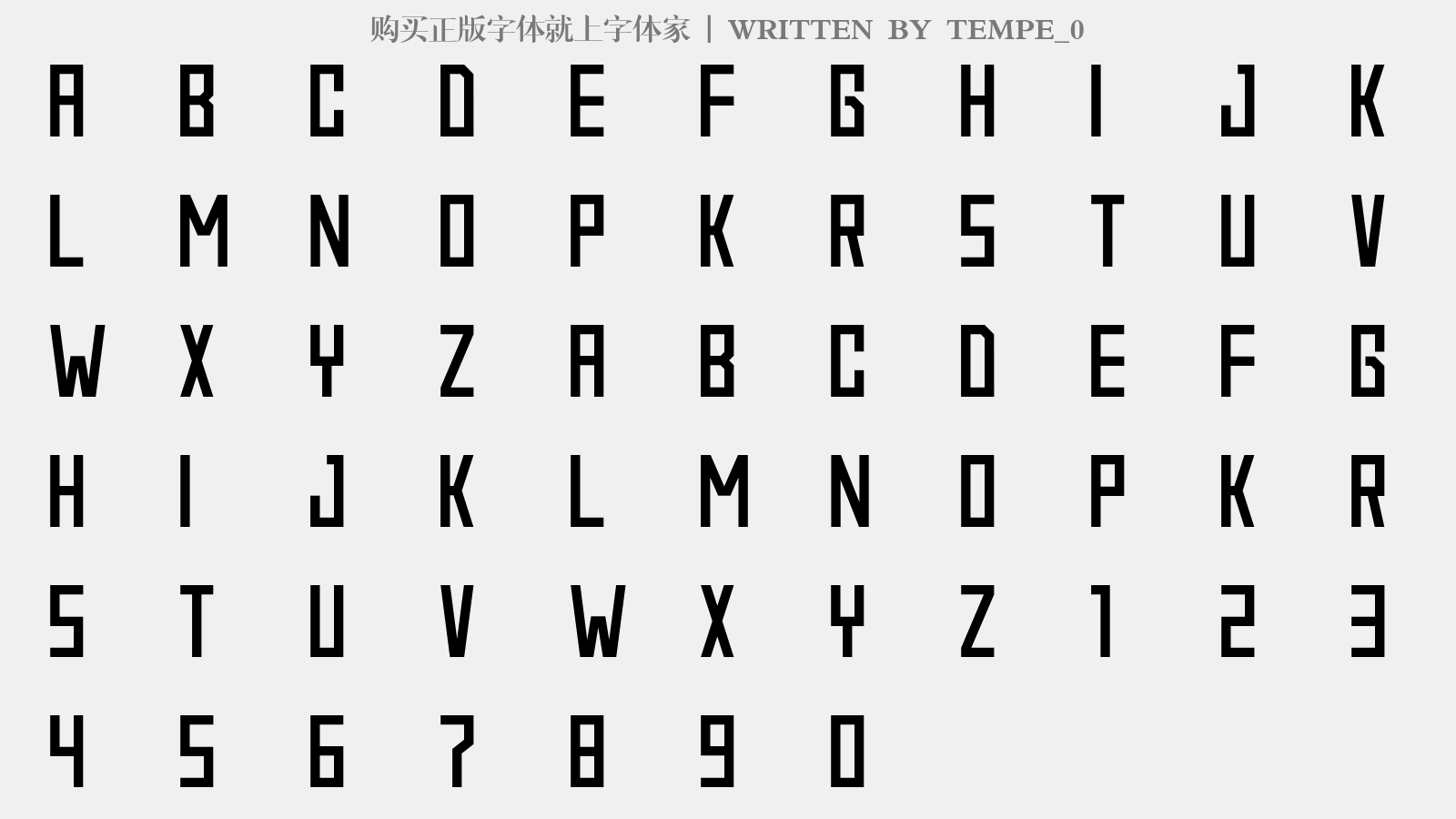TEMPE_0 - 大写字母/小写字母/数字