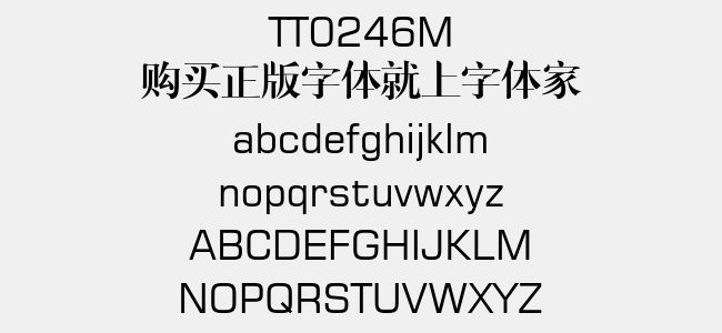 TT0246M