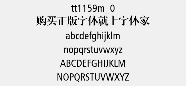 tt1159m_0