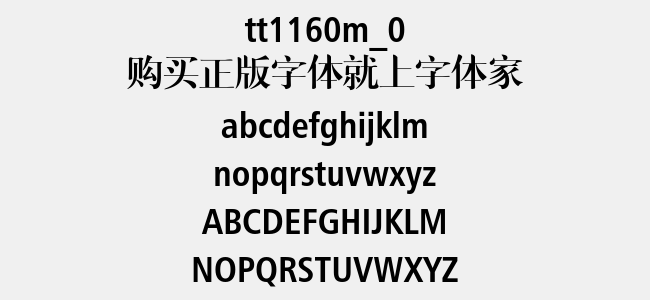 tt1160m_0