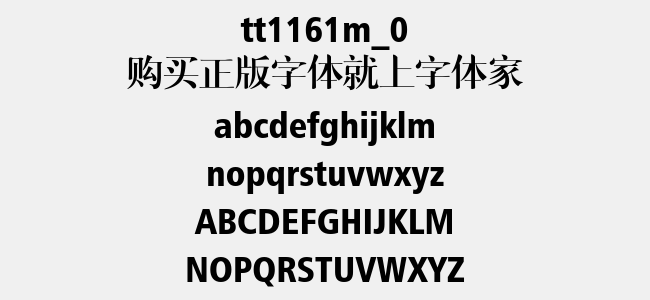 tt1161m_0