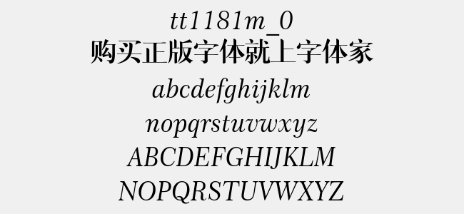 tt1181m_0