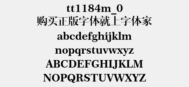 tt1184m_0