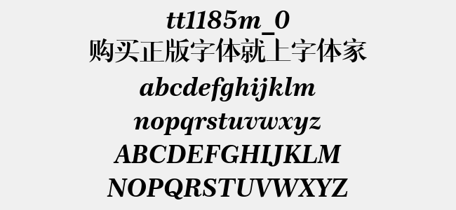 tt1185m_0