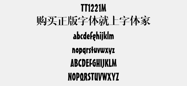 TT1221M