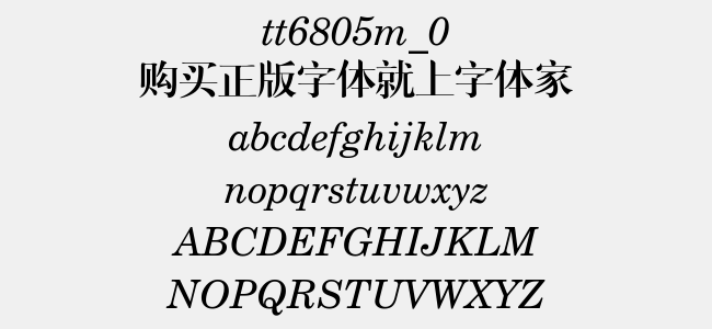 tt6805m_0